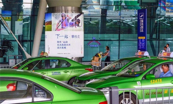 成都雙流機場燈箱廣告