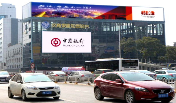武漢商業區LED大屏廣告
