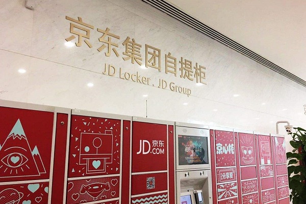 重慶社區快遞柜廣告