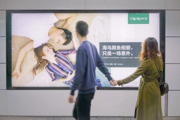 地鐵燈箱廣告