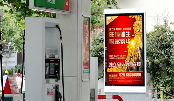 西安加油站LED廣告屏