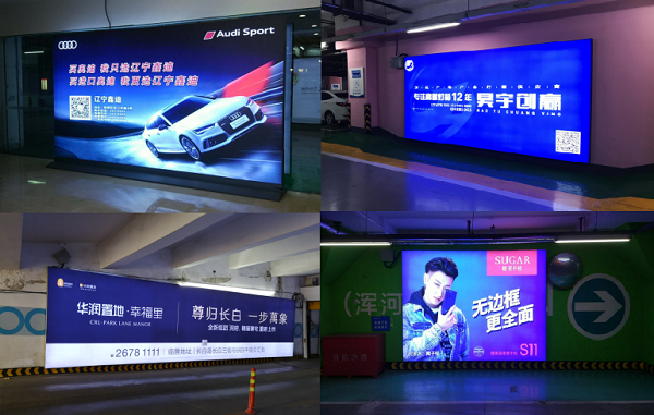 地車車庫廣告燈箱
