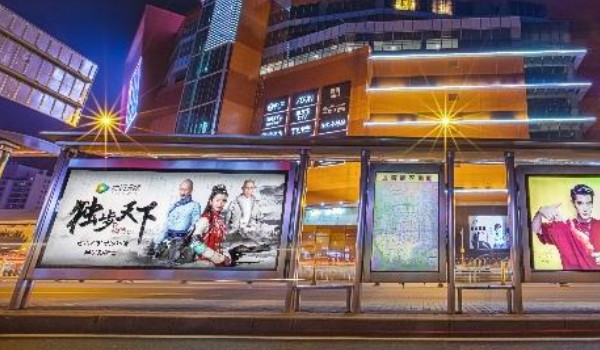 沈陽公交候車亭廣告