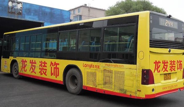 沈陽公交車身廣告