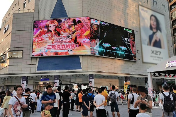 春熙路伊勢丹大廈LED大屏