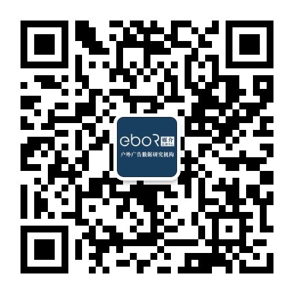 eboR媒介監測中心微信