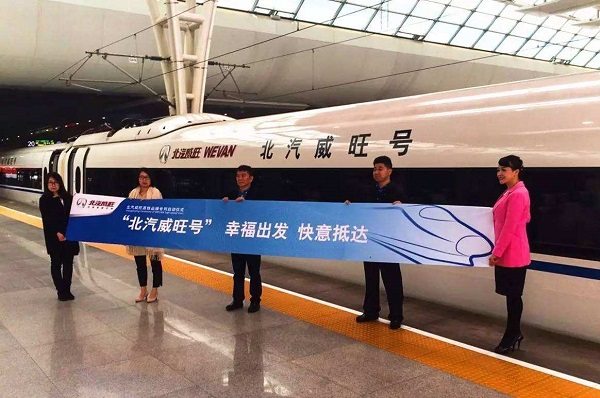 高鐵列車車身廣告投放案例