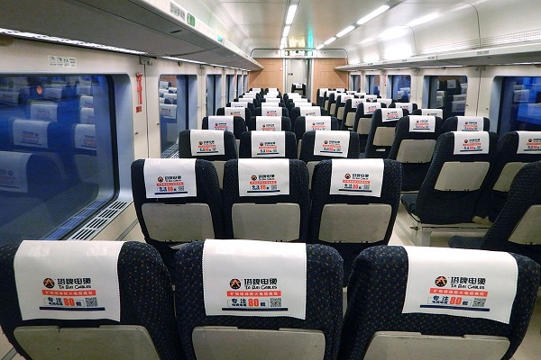 高鐵列車車廂廣告投放案例