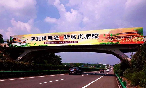 旅游廣告投放媒體