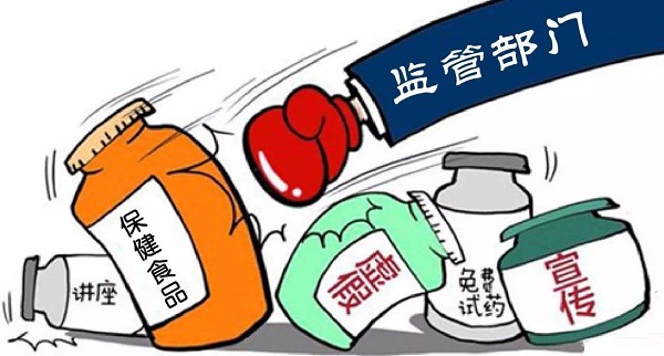 虛假違法廣告監管