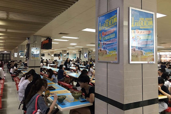 高校校園廣告