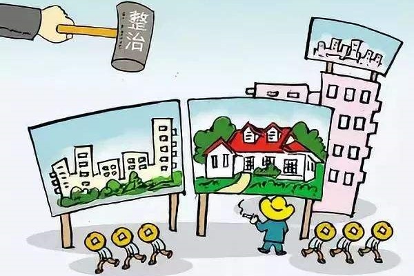 違法違規戶外廣告整治