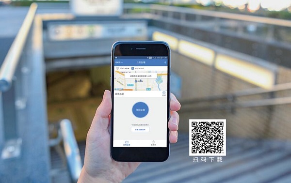 戶外廣告監測APP