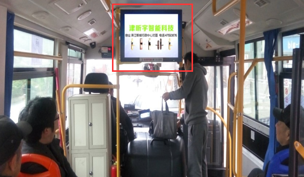 公交車電視廣告