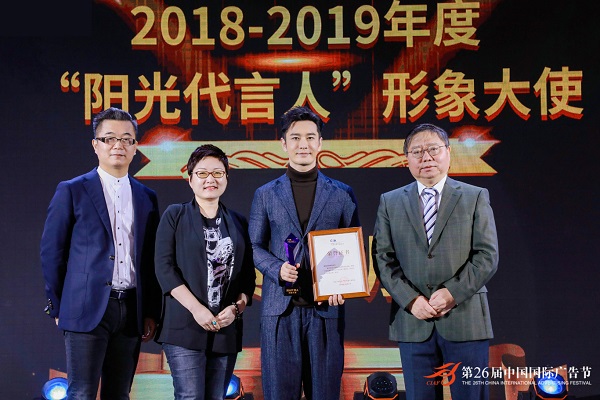 陽光代言人形象大使黃曉明