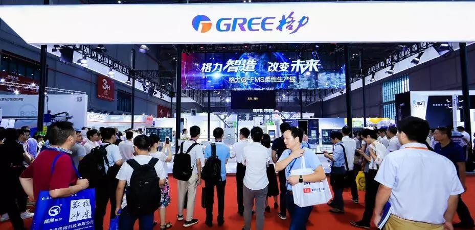 2020年第22屆中國國際工業博覽會（時間+地點）