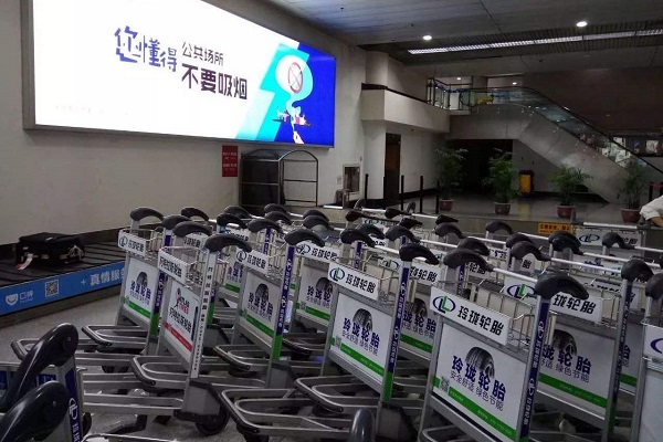 機場行李手推車
