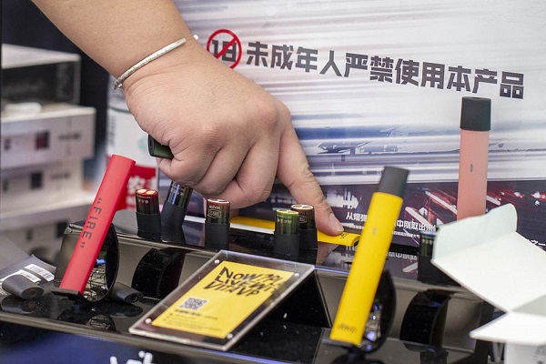 禁止向未成年人出售電子煙