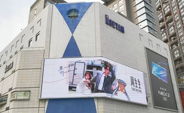 成都戶外廣告設施