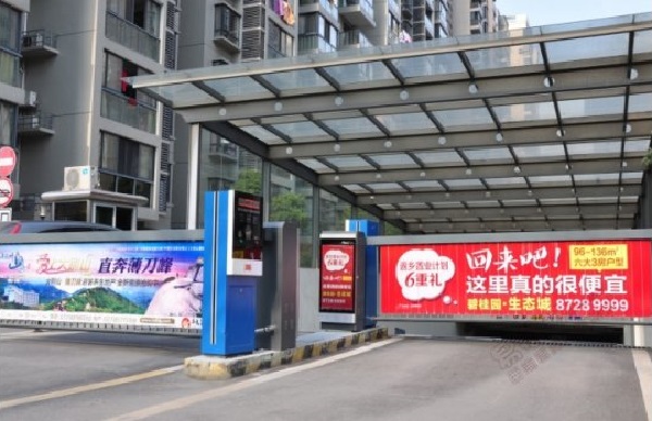 社區門禁道閘廣告