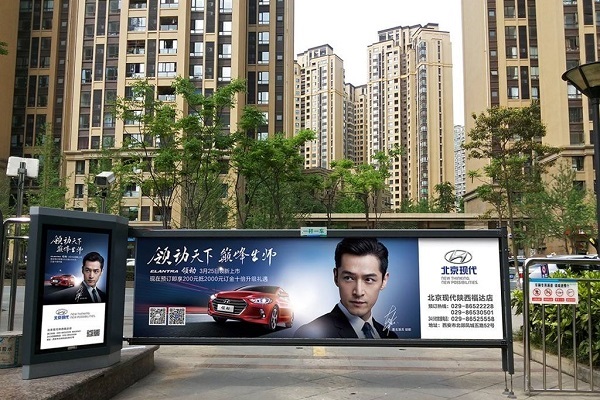 杭州社區門禁道閘廣告