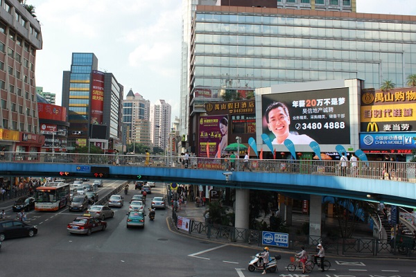 廣州商業區戶外廣告