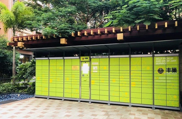 長沙小區快遞柜廣告