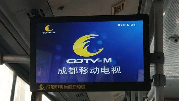 公交電視廣告
