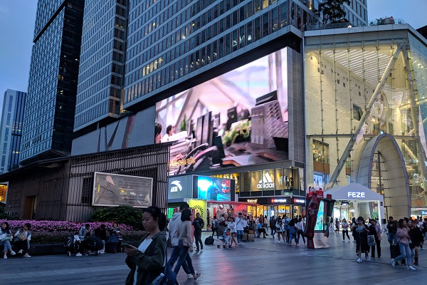 春熙路銀石廣場大屏