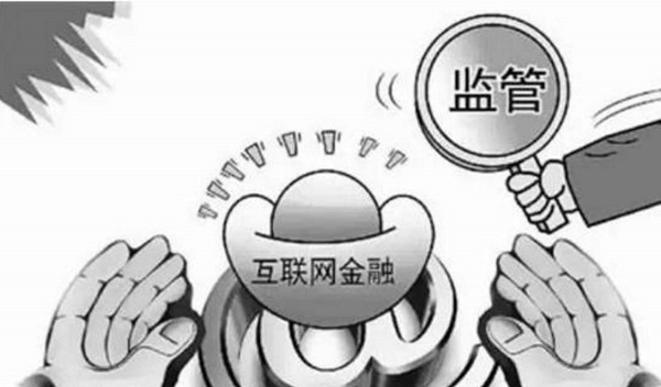 金融廣告監管