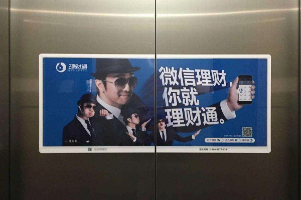 電梯投影廣告