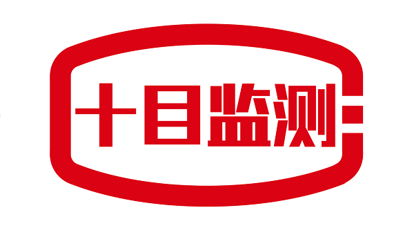 十目戶外廣告監測平臺