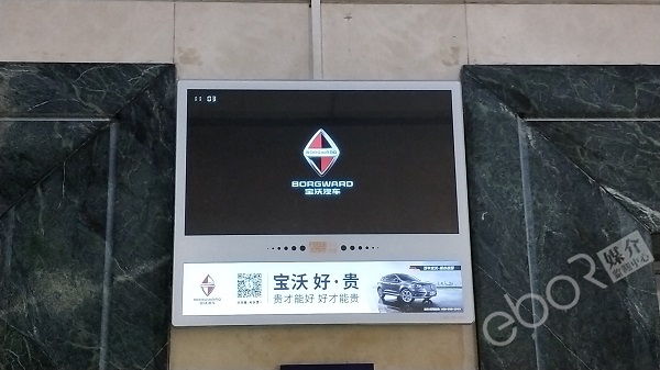 寶沃汽車好貴電梯廣告