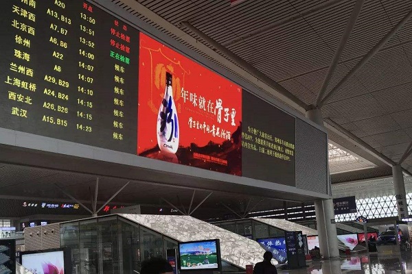 高鐵站廣告