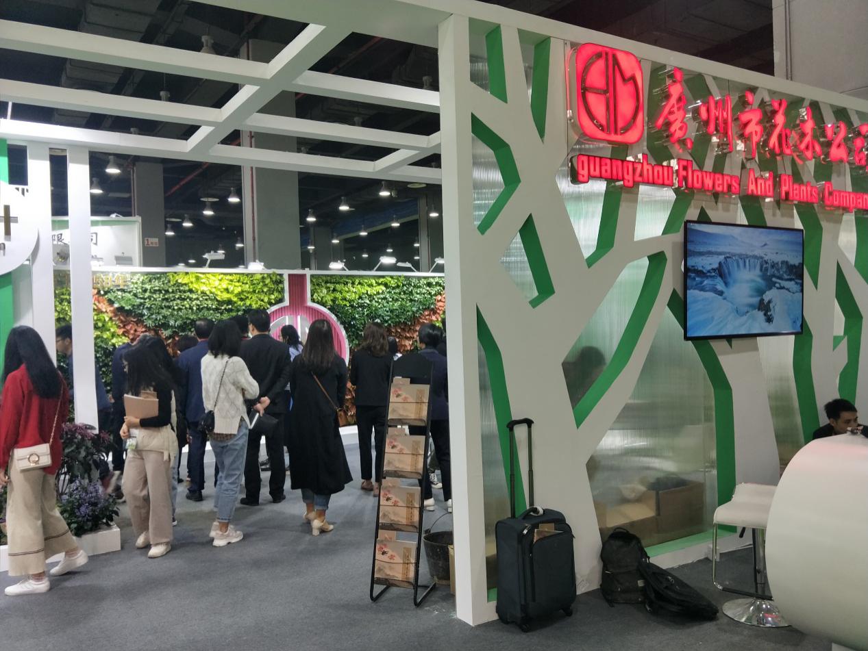 2020亞洲園林景觀產業博覽會（時間+地點）