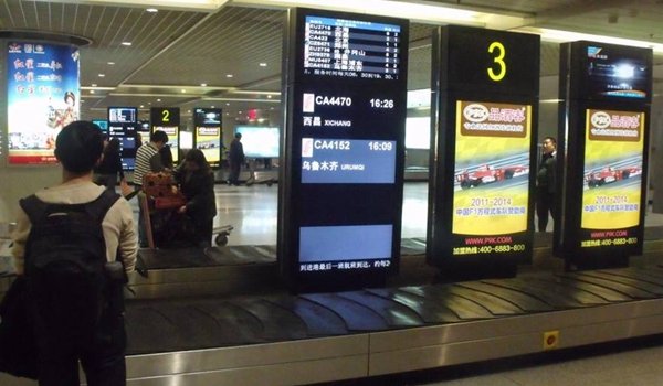機場廣告刷屏機