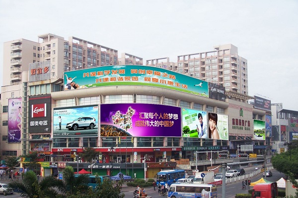 商業區LED大屏廣告