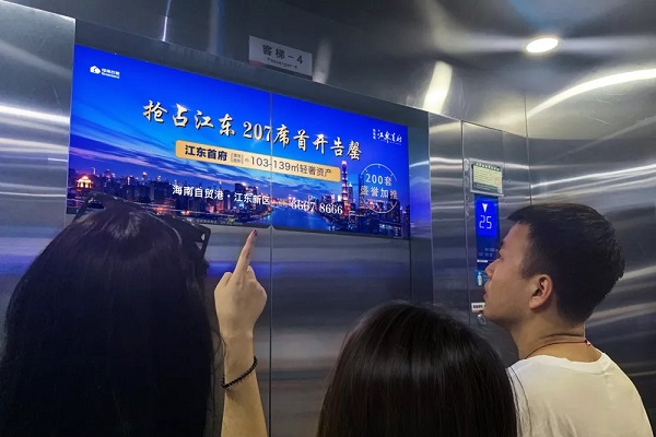 樓宇電梯投影廣告