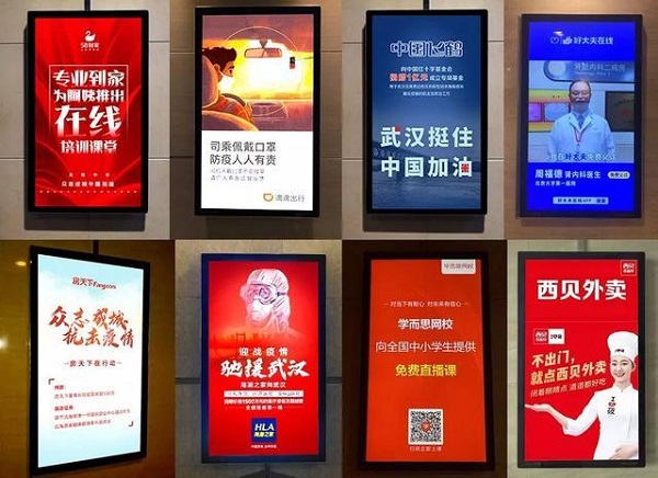 疫情期間廣告投放案例