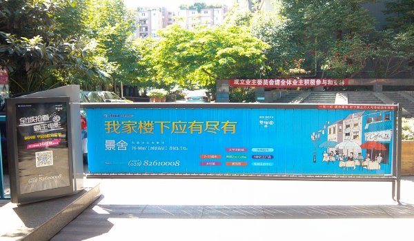 社區門禁道閘廣告