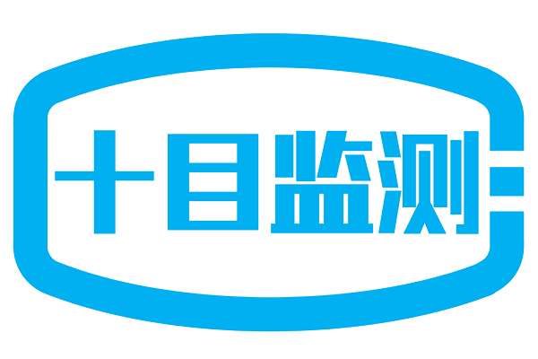 十目廣告監測系統