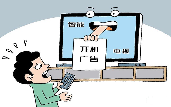 電視開機廣告