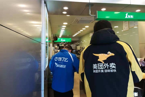 美團與餓了么外賣