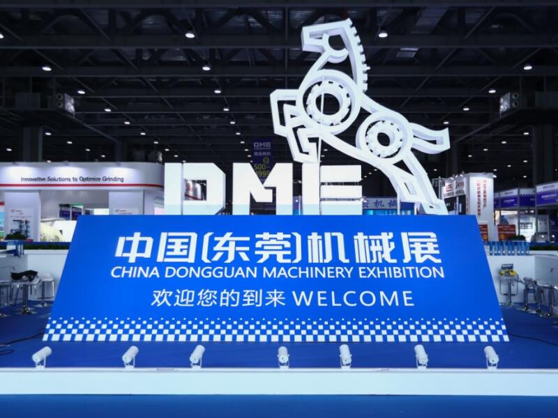 2020年中國東莞厚機械展（時間+地點）