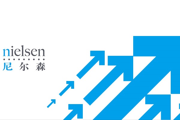 尼爾森傳統廣告效果測評