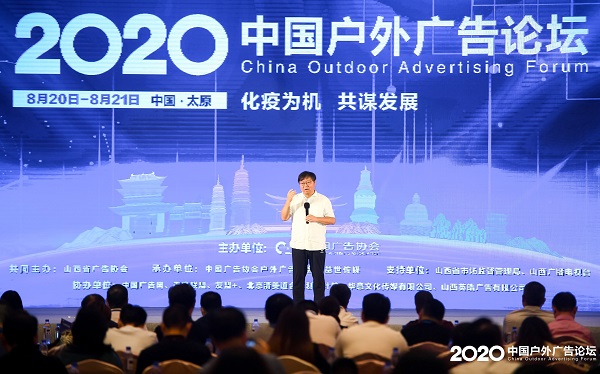 中廣協會長張國華演講