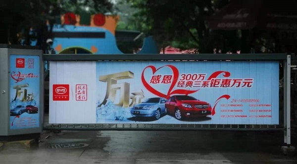 效果廣告投放案例