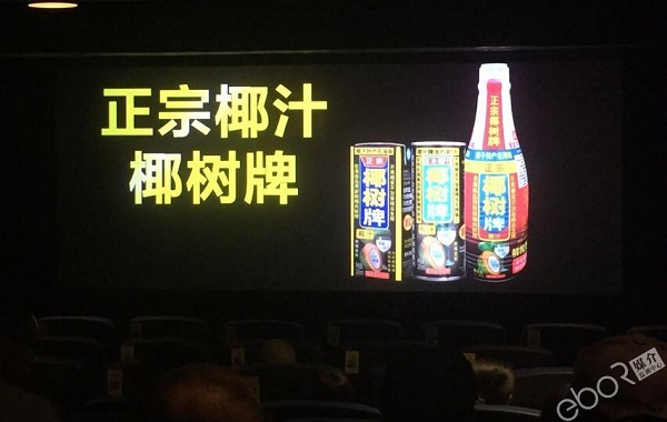 電影映前廣告監測案例