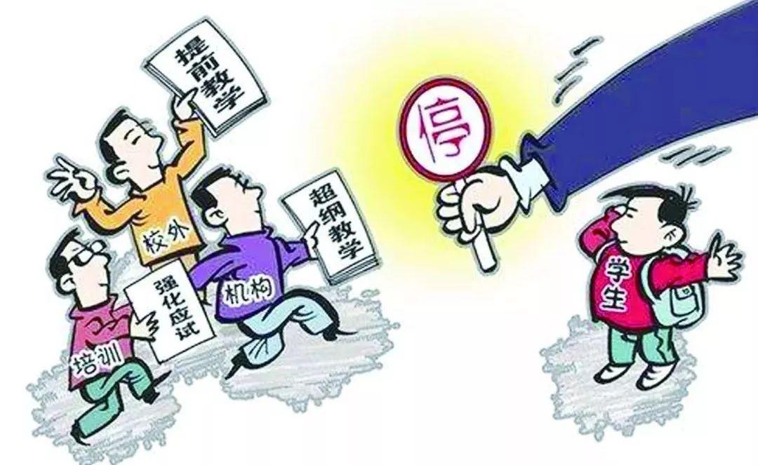 教育培訓廣告治理